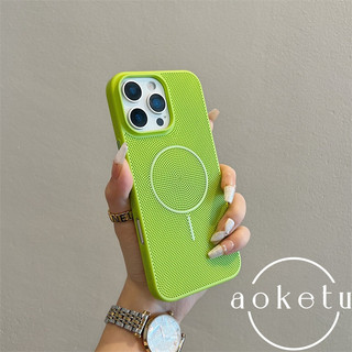 Ốp điện thoại từ tính tổ ong tản nhiệt siêu mỏng thích hợp cho iPhone 12 13 14 15 16 Pro Max bao gồm tất cả vỏ cứng chống rơi
