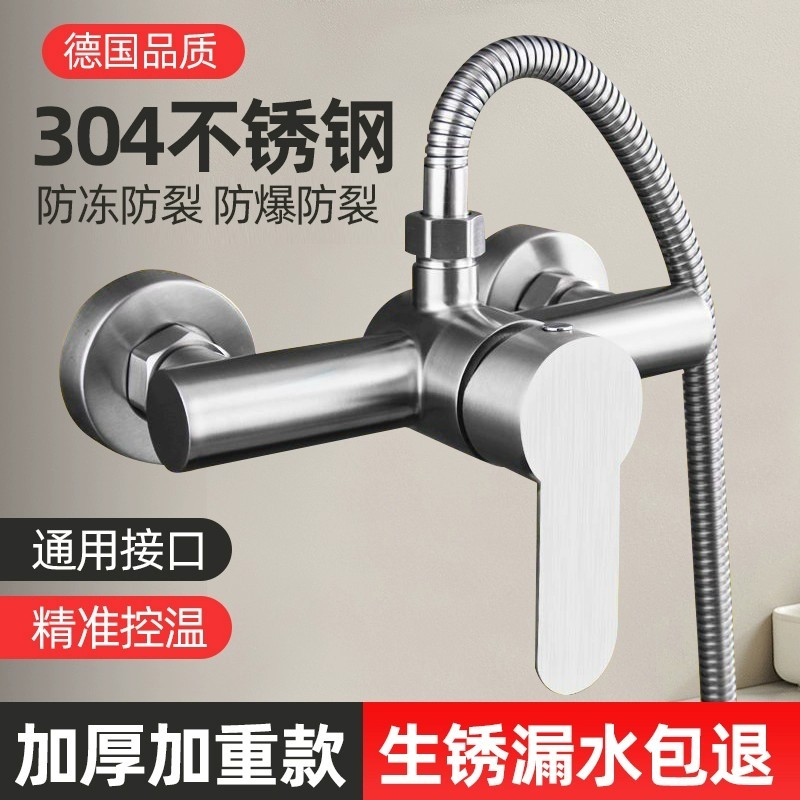 Van trộn sen tắm 304 inox nóng lạnh giấu tường cho phòng tắm