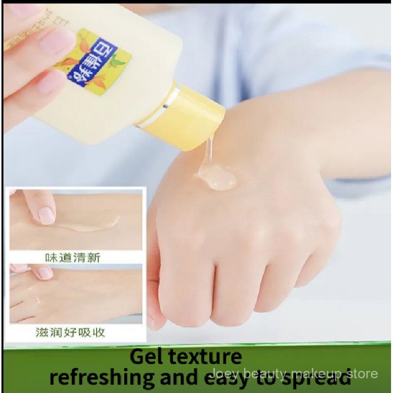 PECHOIN Glycerin No. 1 Gel Chăm Sóc Da Vitamin C Ngọc Trai Lô Hội 75g Kem Lót Trang Điểm Mặt Kem Dưỡng Ẩm Chăm Sóc Da OZXS