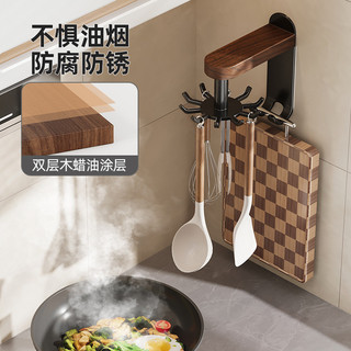 Nhà Bếp Quả óc chó Xoay Móc Đục Lỗ Không Treo Tường Góc Giá Để Đồ Thìa Xẻng Móc Treo 26.1.5 LBQY