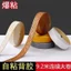 Eo Eo Tự Dính Ván Chân Đế Tự Dính Ván Chân Đế Nhôm Khung Dòng Tatami Edge Dải Dải Xốp Giấy Dán Tường