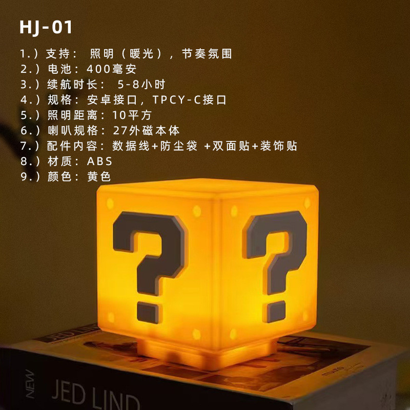 Mario Câu Hỏi Mark Light Elf Pickup Atmosphere Light Giọng Nói Cầm Tay Ngôi Sao Đèn Ngủ Sạc Để Bàn Chụp 26.4.6 KOMD