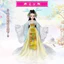 Búp Bê Cổ Fu Lắc Nữ Hoàng Rapunzel Mặc Quần Áo Bộ 12 Khớp Cô Gái Trung Quốc Búp Bê Công Chúa 0406