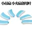 Quạt Nhỏ Đa Năng Quạt Cánh Quạt Nhỏ Trần Quạt Kẹp Trang Quạt Cắm Nhúng Phụ Kiện In-Line Lá