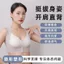 Chỉnh Lưng Vô Hình Nữ Tư Thế Chỉnh Thắt Lưng Vai Tròn Chống Ấp Lưng Có Ngực Mở Vai Thẳng Lưng Thần