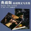 2026 Mới Nhất Bạch Đàn Đàn Cân Qi Album Kỷ Niệm Photocard Cùng Phong Cách Quà Tặng Sinh Nhật Atlas Kỷ Niệm Hàng Hóa Nâng Cao Ảnh ins Phong Cách