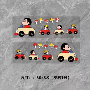 Xe Máy Điện Độc Đáo Hoạt Hình Che Trầy Xước Miếng Dán Trang Trí Crayon Shin-Chan Ngộ nghĩnh Bao Vết Xước Xe Ô Tô 26.3.26