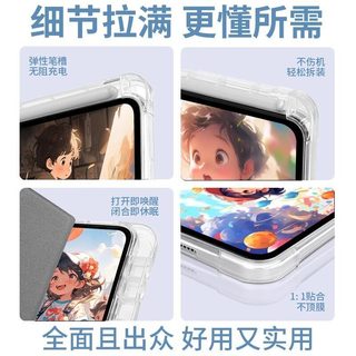 Ốp Lật Cho LENOVO Legion Y700 5th 4th 3th 2nd 1st Gen TB323FU TB322FC 8.8-inch Có Bút Giữ Khe Cắm Vỏ Mềm TPU Trong Suốt