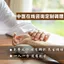 Zh-cn ❈ ❈ 🍎 ❈ zh-cn ❈ ❈ ❈ ❈ ❈ ❈ ❈ ❈ ❈ ❈ 🍒 Thuốc cổ truyền Pocket Thuốc nguyên chất Dược điển đậm đặc Thông số kỹ thuậtJ3sgR2Fu3