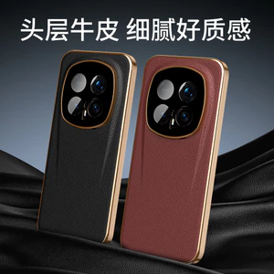 DÀNH CHO Ốp Điện Thoại HONOR Magic8RSR Vỏ Bảo Vệ Thiết Kế Da Thật Chính Hãng Ống Kính Mạ Điện Bao Gồm Tất Cả Ánh Sáng Mỏng Mặt Sau Ma Thuật Cao Cấp