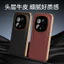 DÀNH CHO Ốp Điện Thoại HONOR Magic8RSR Vỏ Bảo Vệ Thiết Kế Da Thật Chính Hãng Ống Kính Mạ Điện Bao Gồm Tất Cả Ánh Sáng Mỏng Mặt Sau Ma Thuật Cao Cấp
