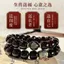 Vòng tay bảo vệ cung hoàng đạo cho trẻ em, chất liệu gỗ cũ, phù hợp làm mâm côi Phật giáo