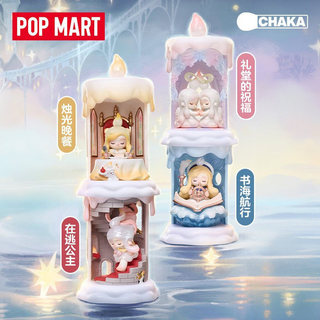 CHAKA Candlelit Wander Blind Box quà tặng đồ chơi nghệ thuật