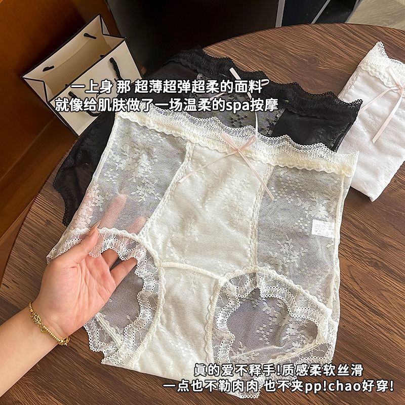 Gợi cảm với quần lót nữ eo cao ren thoáng khí, cực kỳ thoải mái