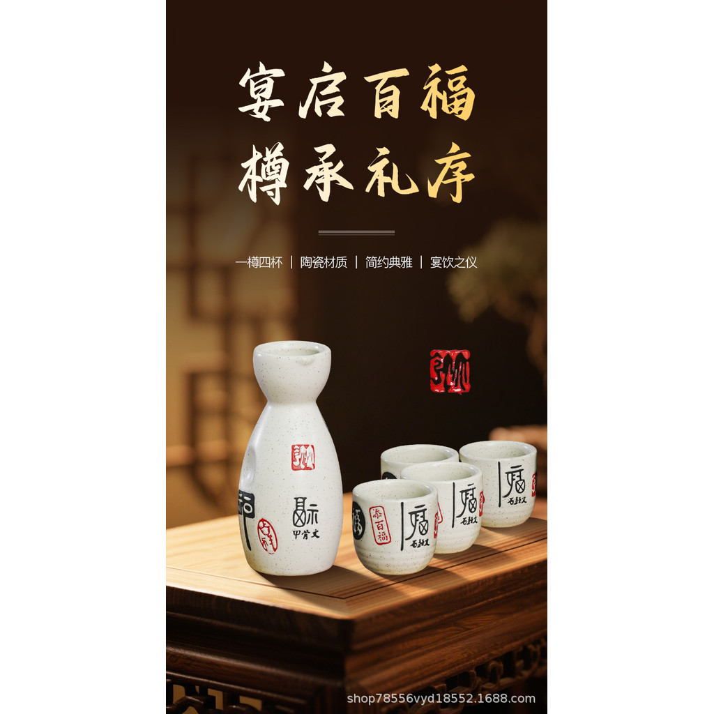 Bộ Rượu Trắng Sứ Bộ Rượu Vang Trắng Rượu Vang Thủy Tinh Sake Nhật Bản Hộ Gia Đình Đựng Rượu Quà Tặng Gốm Trung Quốc Bình Rượu Vang Vàng