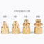 Tất Cả Đồng 5 Điểm Ống Nước Phụ Kiện Nước Áp Lực Cao Rửa Xe Ống Nước Khớp Nhanh Điểm Ống Khớp Phụ Kiện AVMJ