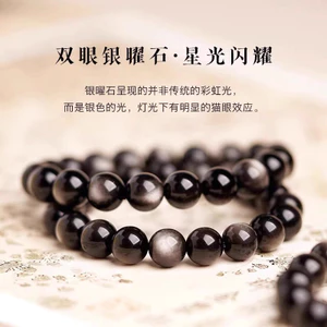 Vòng tay bạc tự nhiên obsidian và opal, đá may mắn hình đầu mèo sư tử