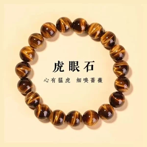 Vòng tay hổ mắt đá sunstone pha lê màu vàng tự nhiên