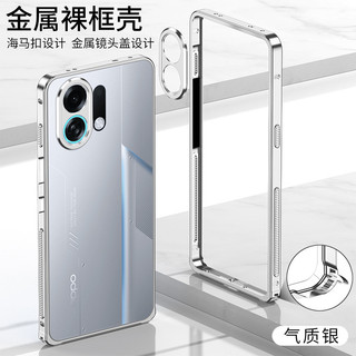 Ống kính Khung xe đơn Làm mát k13turboprooppo Kim loại Khung cá ngựa Khóa chống tay Vỏ bảo vệ chống rơi k13turbo Chạy siêu thích hợp