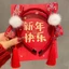 Năm Mới Lễ Hội - Tua rua đỏ sang trọng cho tóc và trang sức
