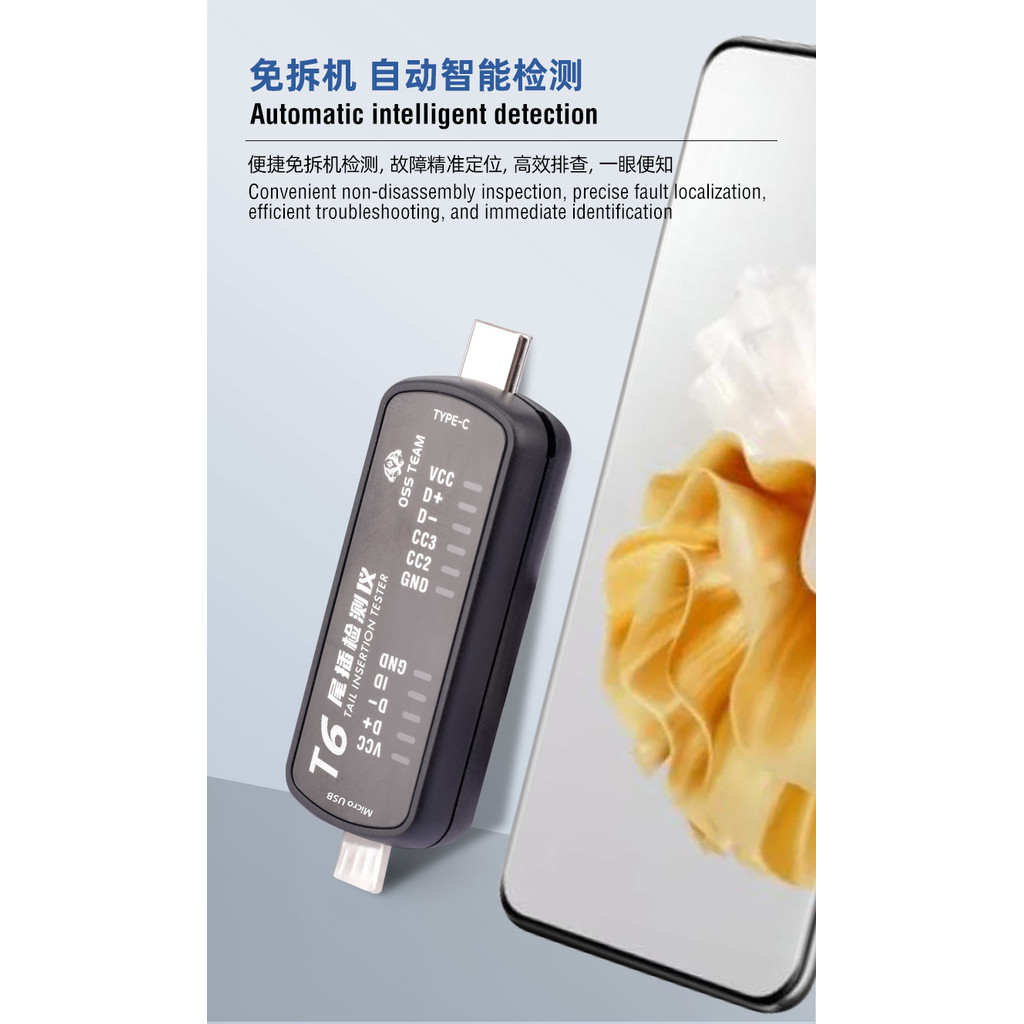 Bộ kiểm tra chèn đuôi OSS T6 Bộ kiểm tra cổng sạc để chiếu sáng Type-C Phích cắm kép Kiểm tra nhanh Phát hiện lỗi Công cụ sửa chữa điện thoại