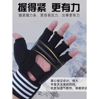 Hộp găng tay đấm bốc và chiến đấu cho nam nữ, phù hợp cho MMA, Sanda, Taekwondo