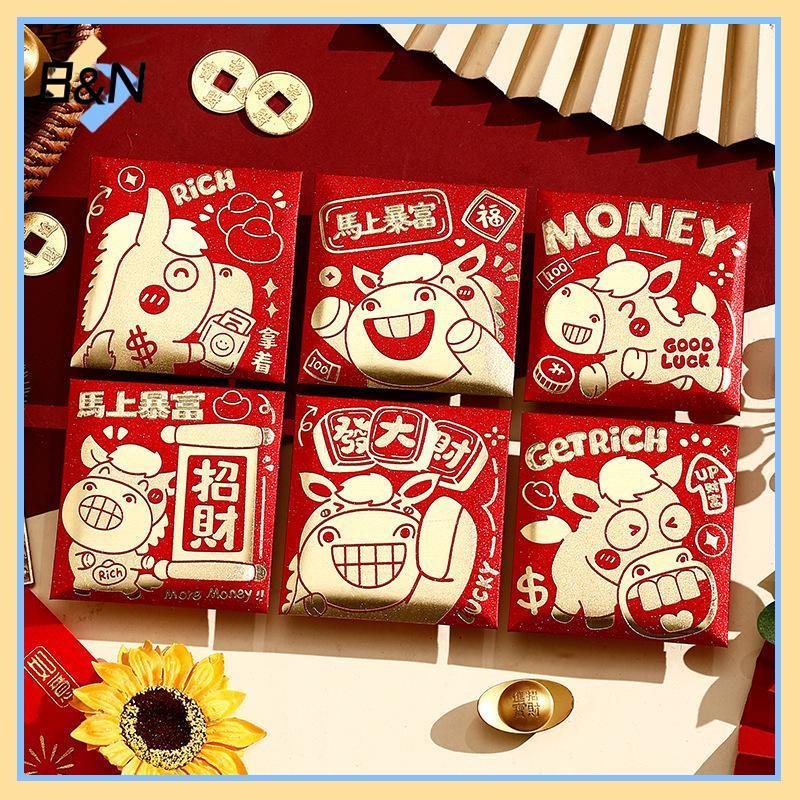 B & N 6 Chiếc 2026 Năm Ngựa Phong Bì Màu Đỏ Hoạt Hình Dễ Thương Cung Hoàng Đạo Pony Gói Tiền May Mắn Cho Năm Mới Phước Lành Gói Màu Đỏ.