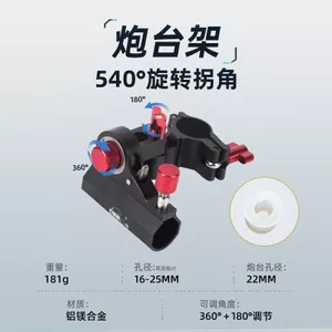 Ghế câu cá đa năng từ nhôm hợp kim magie với góc tháp pháo điều chỉnh 360 độ và cánh tay robot hỗ trợ vật nặng
