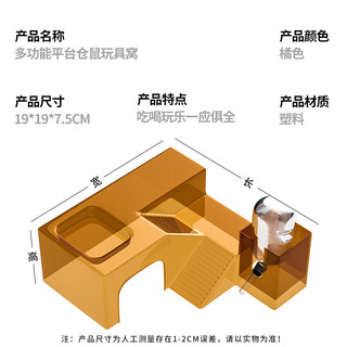 Hamster Nền Tảng Cho Ăn Nước Hamster Hide House Đa Năng Nền Tảng Lớn Có Bình Nước Ăn Uống Tích Hợp Thú Cưng Nhỏ Sử Dụng 26.1.4 JVLM