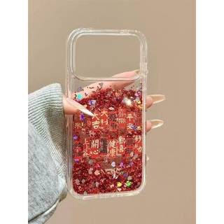 Làm giàu Lời Chúc Tốt Quicksand Trái Tim Tình Yêu Lấp Lánh Kim Sa Lấp Lánh Vỏ Điện Thoại Trong Suốt Cho iPhone 17Promax 17Pro 12 13 14 15 16 Pro Max Nữ Điện Thoại Di Động