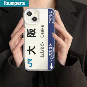 Ibumpers Ốp Điện Thoại Thanh Lịch Osaka JR Station Chủ Đề Thẩm Mỹ Mờ Mềm Cao Cấp Chống Sốc Cho iPhone 11 12 13 14 15 16 17 Pro Max IP 7 8 Plus Iphon X XS XR