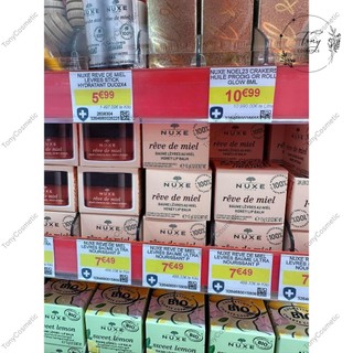[Tặng cọ lấy son] Dưỡng môi Nuxe - lip balm giúp môi mềm mại, hồng hào của Pháp