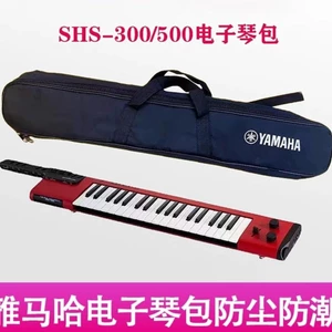 Túi đựng bàn phím điện tử Yamaha SHS-500 / 300 Túi đựng bàn phím điện tử Túi xách di động Chống bụi Chống ẩm 37 phím