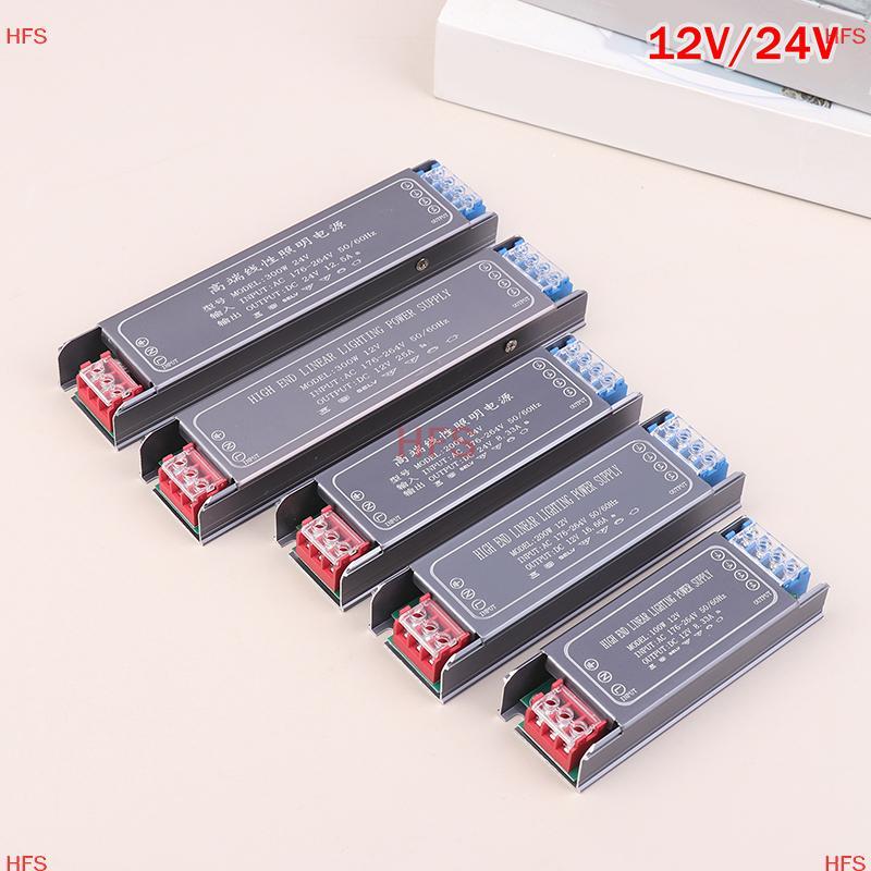 [HFS] Bộ nguồn chuyển mạch DC 12V 24V AC100-264V Bộ chuyển đổi nguồn điều khiển đèn LED 100W 200W 300W Tắt tiếng Máy biến áp chiếu sáng MỚI