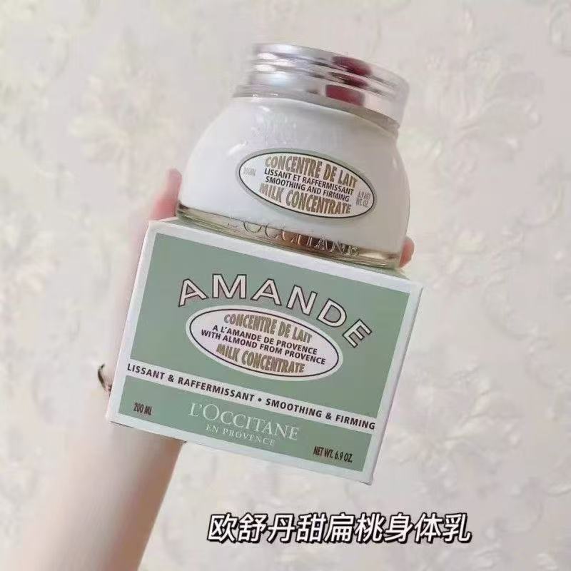 Sữa dưỡng thể làm săn chắc hạnh nhân Sweet Almond 200ml