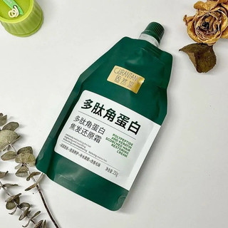 GURANTANG Polypeptide Keratin Phục Hồi Kem Dưỡng Tóc Sửa Chữa Dầu Xả Làm Mềm Tóc Dầu Xả