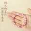 Vòng tay pha lê mắt mèo hồng Unisex - Phong cách cổ điển Handmade 8mm với tông màu đỏ / xanh / trắng - Cặp đôi lễ hội đám cưới
