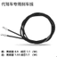 Phụ kiện phanh cho xe điện, đĩa phanh dây cáp dùng pin lithium ZZXK