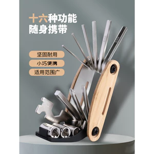 Xe Đạp Tre Chip Công Cụ Sửa Chữa Xe Đạp Đường Bộ Thép Không Gỉ 16 Trong 1 Kết Hợp Công Cụ Sửa Chữa Đi Xe Thiết Bị