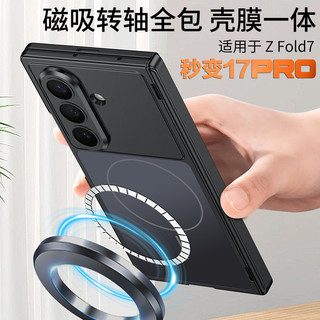 Z Fold7 Bản Lề Từ Tính Dành Cho Samsung Galaxy Z Fold 6 Bảo Vệ Toàn Thân Có Bảo Vệ Màn Hình Sạc Không Dây Vỏ Tương Thích Z Fold 8