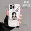 Bán Sản Phẩm Mới Đuổi Ngọc Trang Phục Phiên Bản Q Zhang Linghe Ốp Lưng Điện Thoại Iphone 17 16 15 14 Pro Max 13 12 Mini 11 Pro X XS XR 8 7 6 Plus Màu Bạc Chất Lượng Cao
