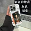 Bán Hàng Mới Chase Jade Zhang Linghe Hàng Hóa Sợi Lông Vũ Ốp Lưng Điện Thoại Iphone 17 16 15 14 Pro Max 13 12 Mini 11 Pro X XS XR 8 7 6 Plus Chất Lượng Cao
