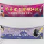Gương Bề Mặt Biểu Ngữ Tùy Chỉnh Cấp 16 Ánh Sáng Phát Trực Tiếp Phòng Cảm Ơn Bạn Lớn Anh Ngữ Neo Gương Khẩu Hiệu 4.11