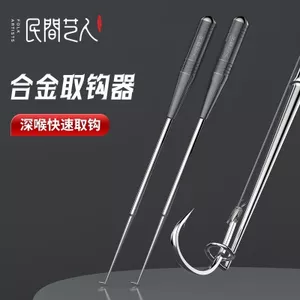 Thép Không Gỉ Móc Tẩy Sâu Họng Cho Dụng Cụ Câu Cá