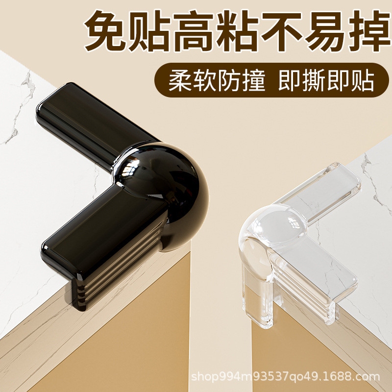 Bảo vệ góc bàn, silicon mềm, miếng dán góc cửa sổ, bảo vệ trẻ em, chống va chạm