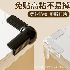 Bảo vệ góc bàn, silicon mềm, miếng dán góc cửa sổ, bảo vệ trẻ em, chống va chạm