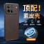 Ốp điện thoại CHO HONOR Win WinRT Vỏ bảo vệ chống sốc toàn diện từ tính