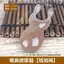 Ếch Nhỏ Mắt Mũi Massage Chất Liệu Nhựa Mặt Kinh Tuyến Nạo vét Cạo Ban Nâng Mắt Dụng Cụ Tiện Dụng MN6H