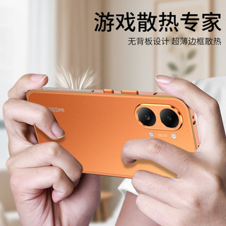 Khung khung gầm làm mát bằng kim loại Turbo5max Chạy đơn Ném cá ngựa đỏ Vỏ bảo vệ màu đỏ Thích hợp cho gạo cầm tay Chống cháy gạo turbo5 Super turbo5max