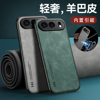 CHO Ốp Điện Thoại HONOR 500 CHO HONOR 500Pro Phong Cách Mới Da Trơn Tích Hợp Từ Tính Bao Gồm Tất Cả Chống Sốc